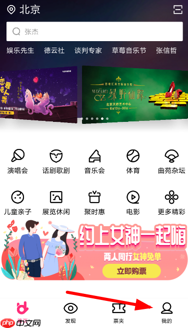 《大麦》修改收货地址方法