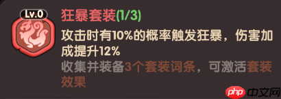 《守护之境》孙尚香优缺点及培养攻略