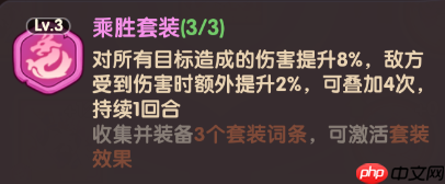 《守护之境》孙尚香优缺点及培养攻略