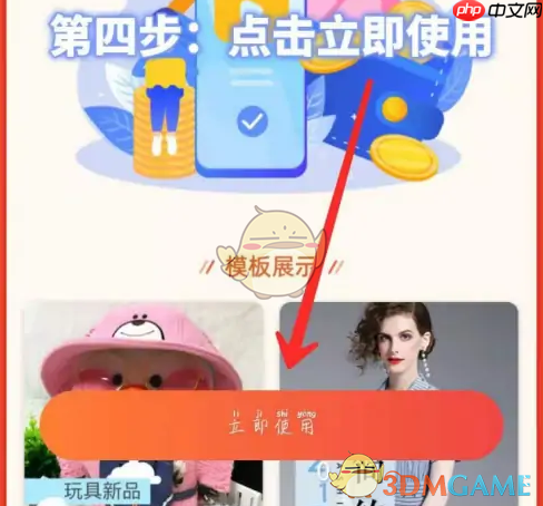 《千牛》上传商品视频方法