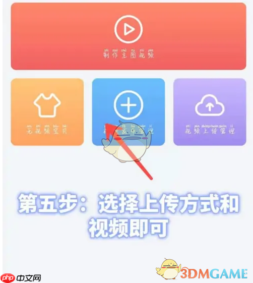 《千牛》上传商品视频方法