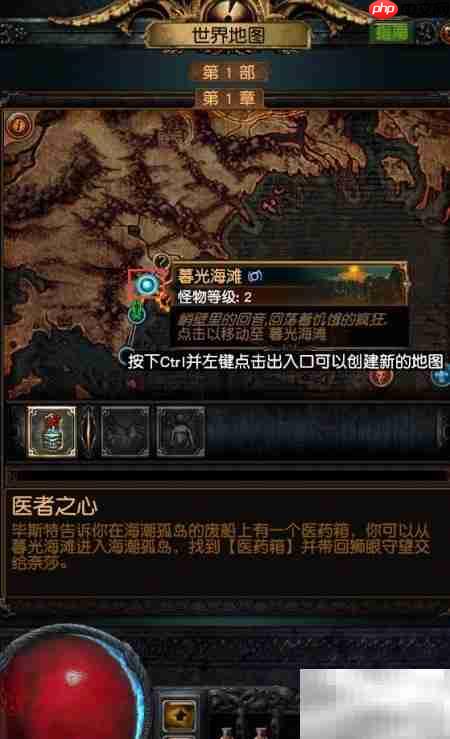 海潮孤岛医药箱获取攻略