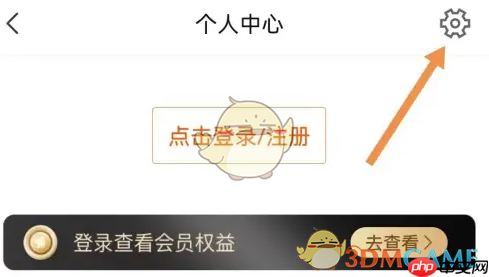 《蜻蜓点金》查看版本记录方法