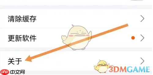 《蜻蜓点金》查看版本记录方法