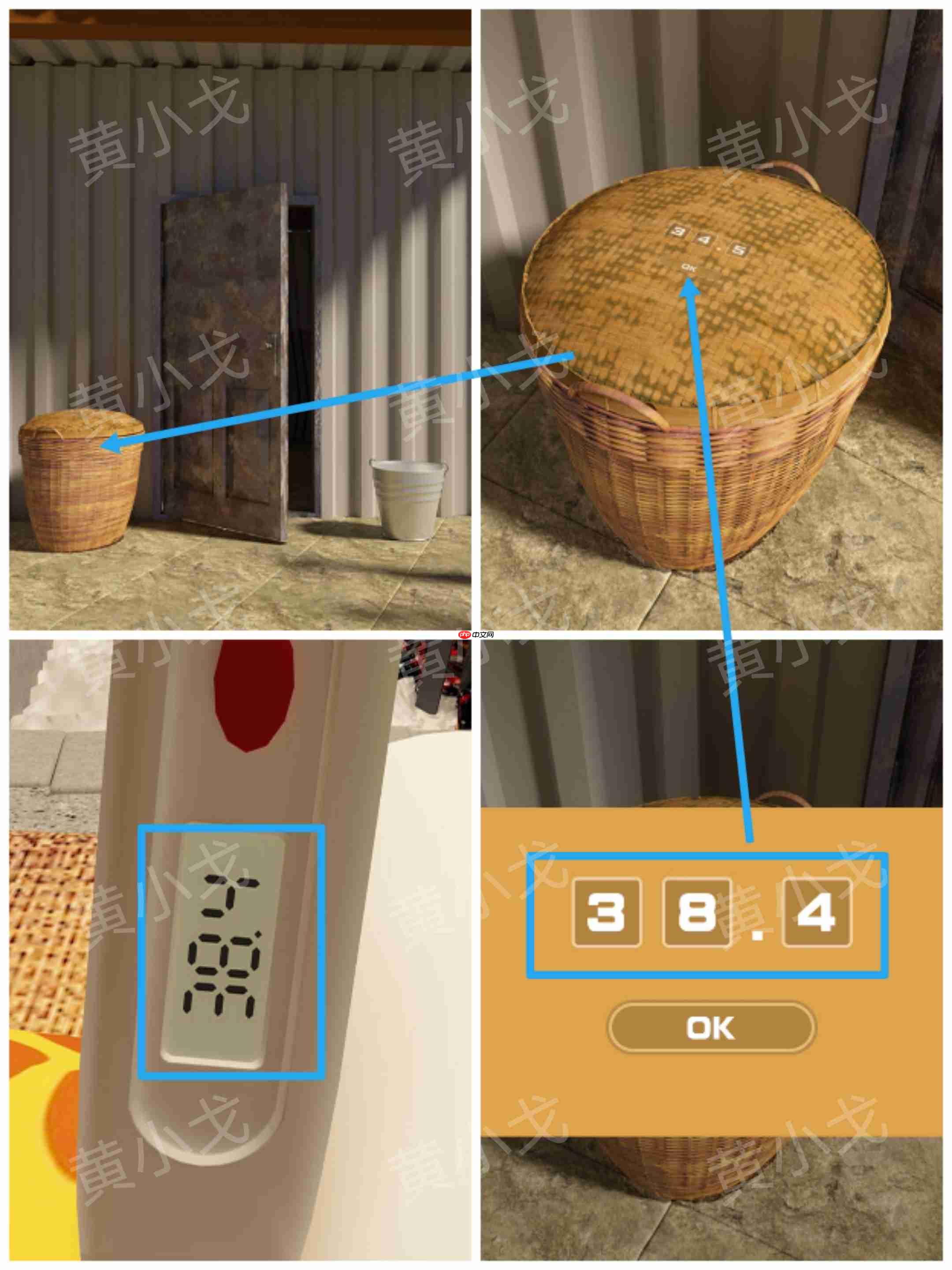 Escape Room：Ama per（密室逃脱：海女）攻略（二）