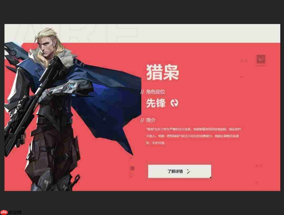 《无畏契约：源能行动》英雄强度排行榜