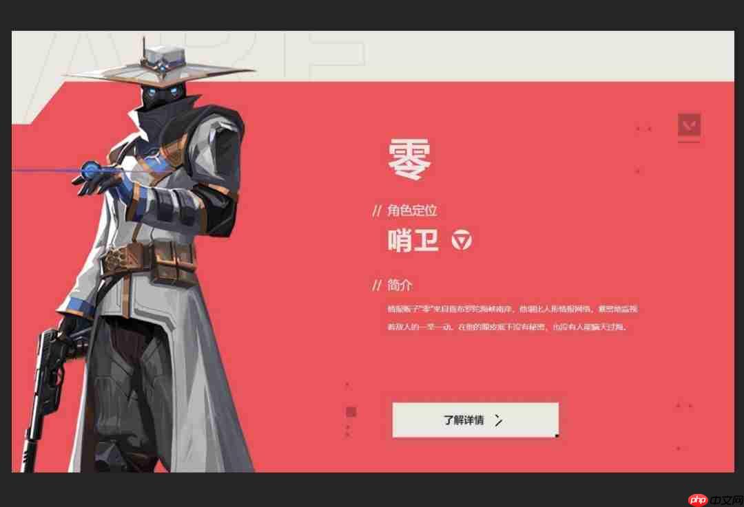 《无畏契约：源能行动》英雄强度排行榜