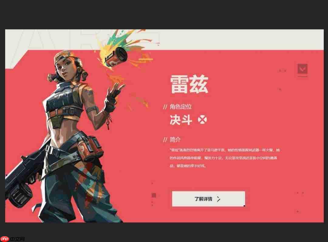 《无畏契约：源能行动》英雄强度排行榜