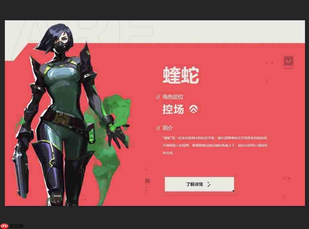 《无畏契约：源能行动》英雄强度排行榜