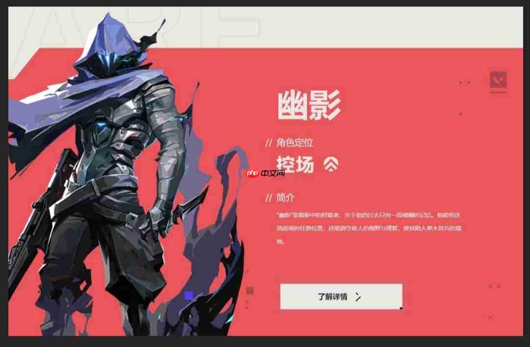 《无畏契约：源能行动》英雄强度排行榜