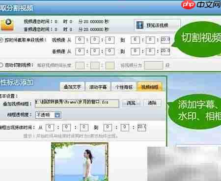 最好用的高清视频转换器推荐