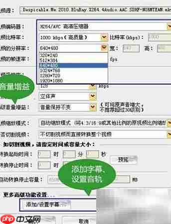 最好用的高清视频转换器推荐