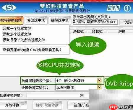 最好用的高清视频转换器推荐