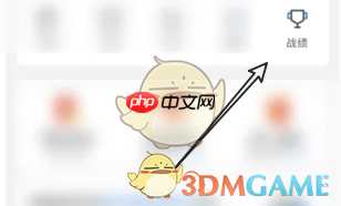 《蜂鸟众包》查看战绩方法