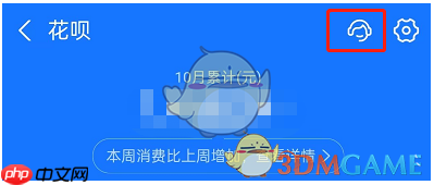 《支付宝》花呗提前全部还清方法一览2025