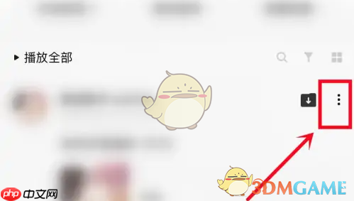 《唱吧》设置仅自己可见方法