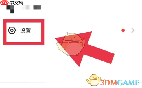 《迷你编程》关闭课程进度消息方法