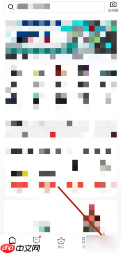 《识货》卖闲置物品方法