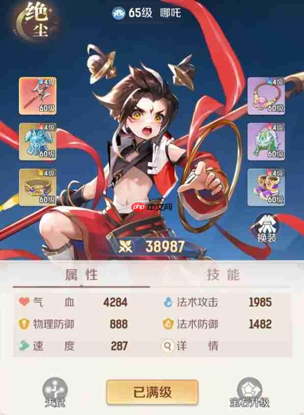 《灵兽大冒险》伙伴排名一览