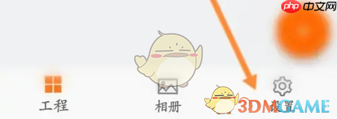 《工程相机》回收站位置入口