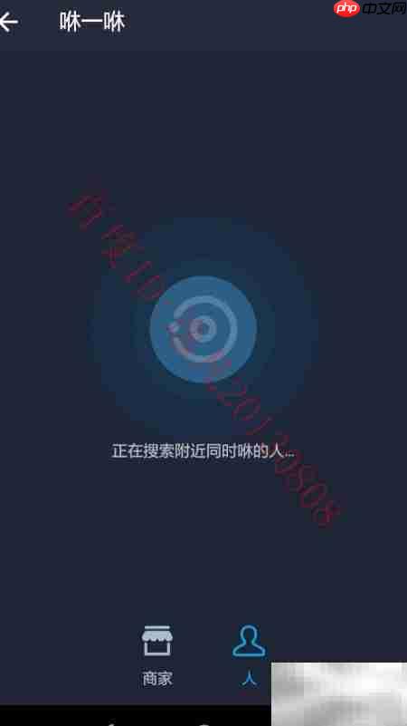 支付宝咻一咻加好友使用指南