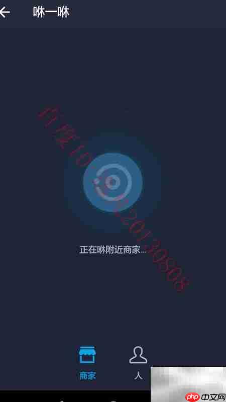 支付宝咻一咻加好友使用指南