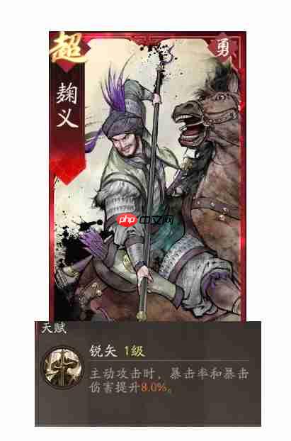 《三国望神州》吕玲绮副将搭配推荐