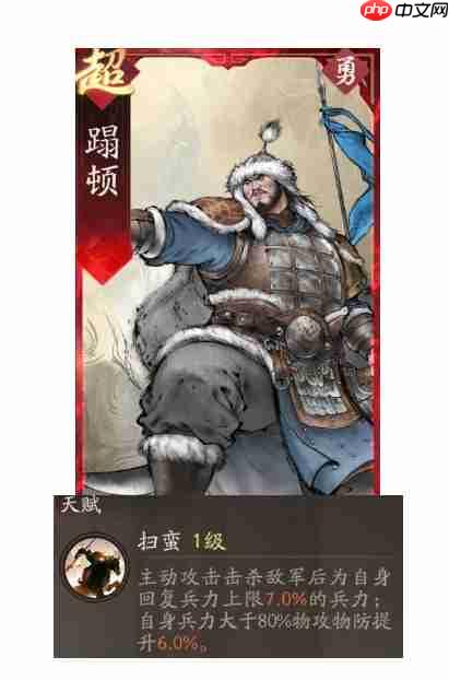 《三国望神州》吕玲绮副将搭配推荐