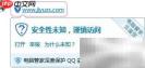 绿标域名加什么变绿？