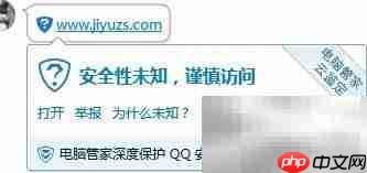 绿标域名加什么变绿?