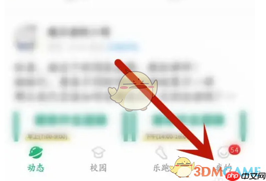 《步道乐跑》查看跑步记录方法