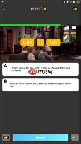 懒人英语app使用指南