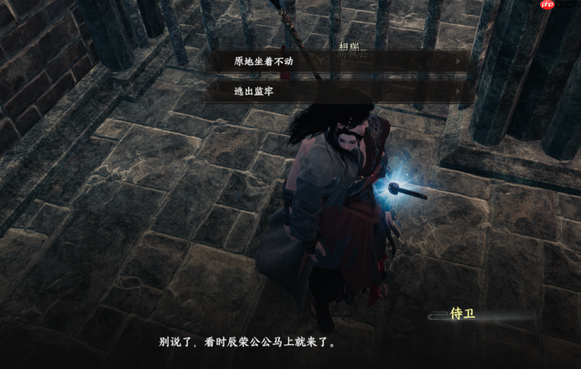 《下一站江湖2》东厂的阴谋触发方法