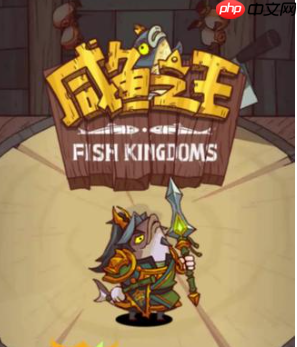 咸鱼之王姜维平民玩法教学