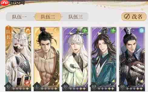 如鸢华佗阵容搭配推荐