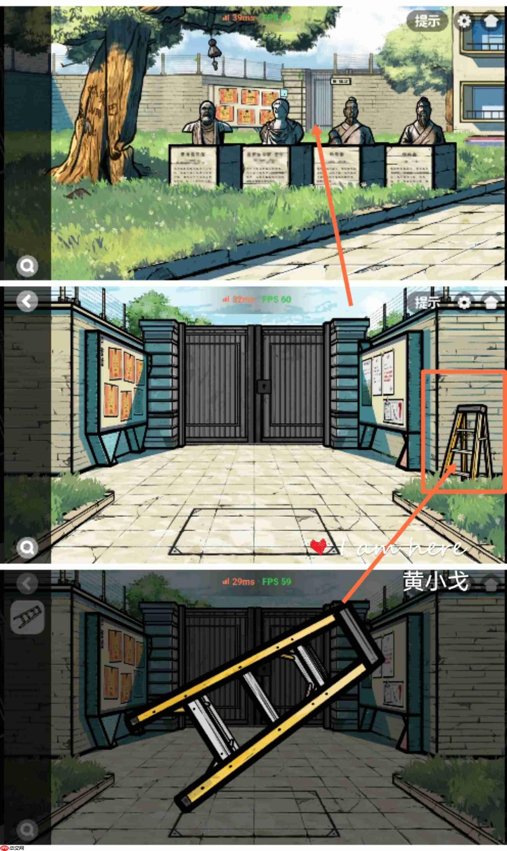 《房间的秘密2:起点》第一章通关攻略