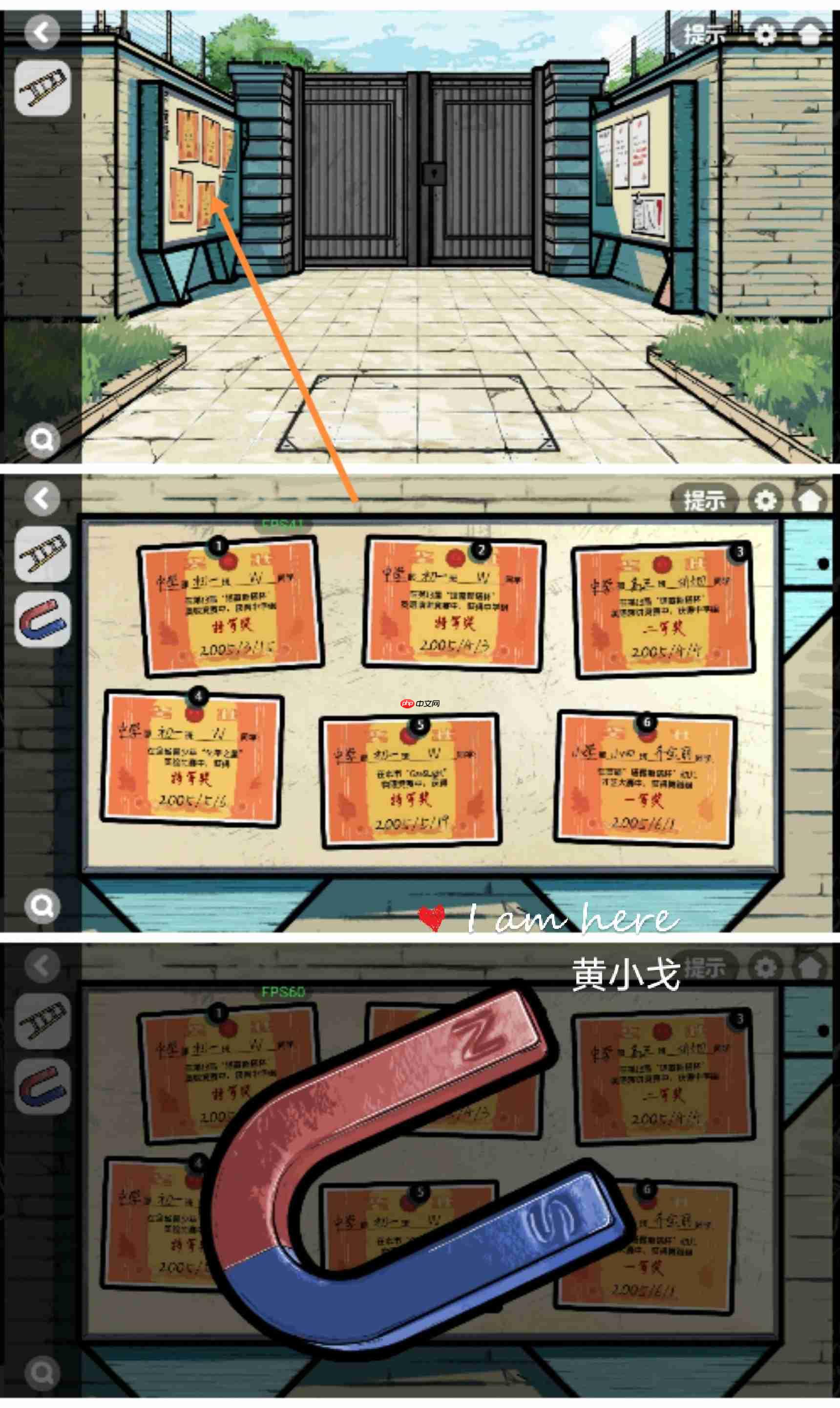 《房间的秘密2:起点》第一章通关攻略