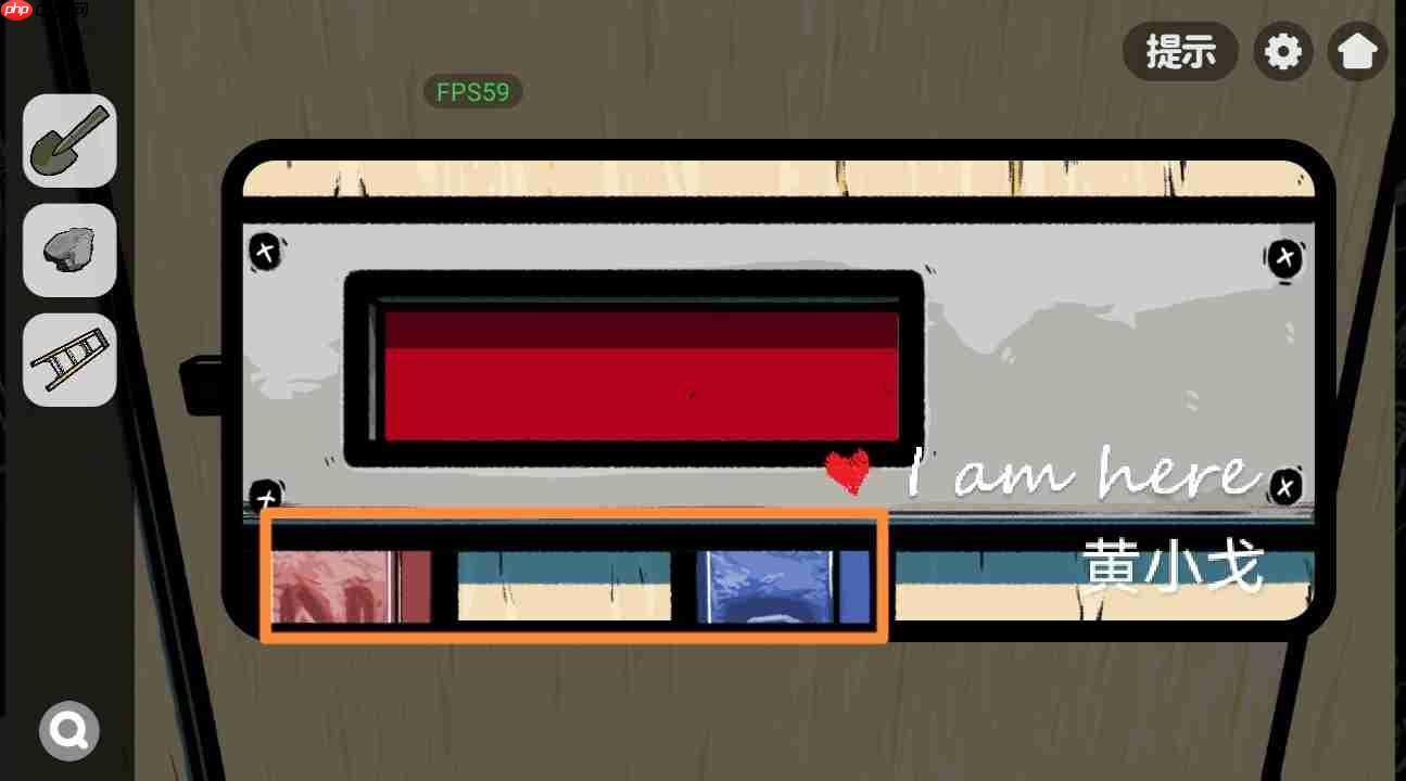 《房间的秘密2:起点》第一章通关攻略