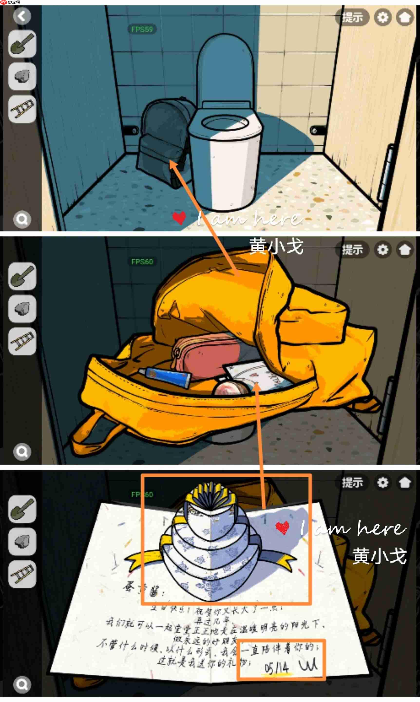 《房间的秘密2:起点》第一章通关攻略