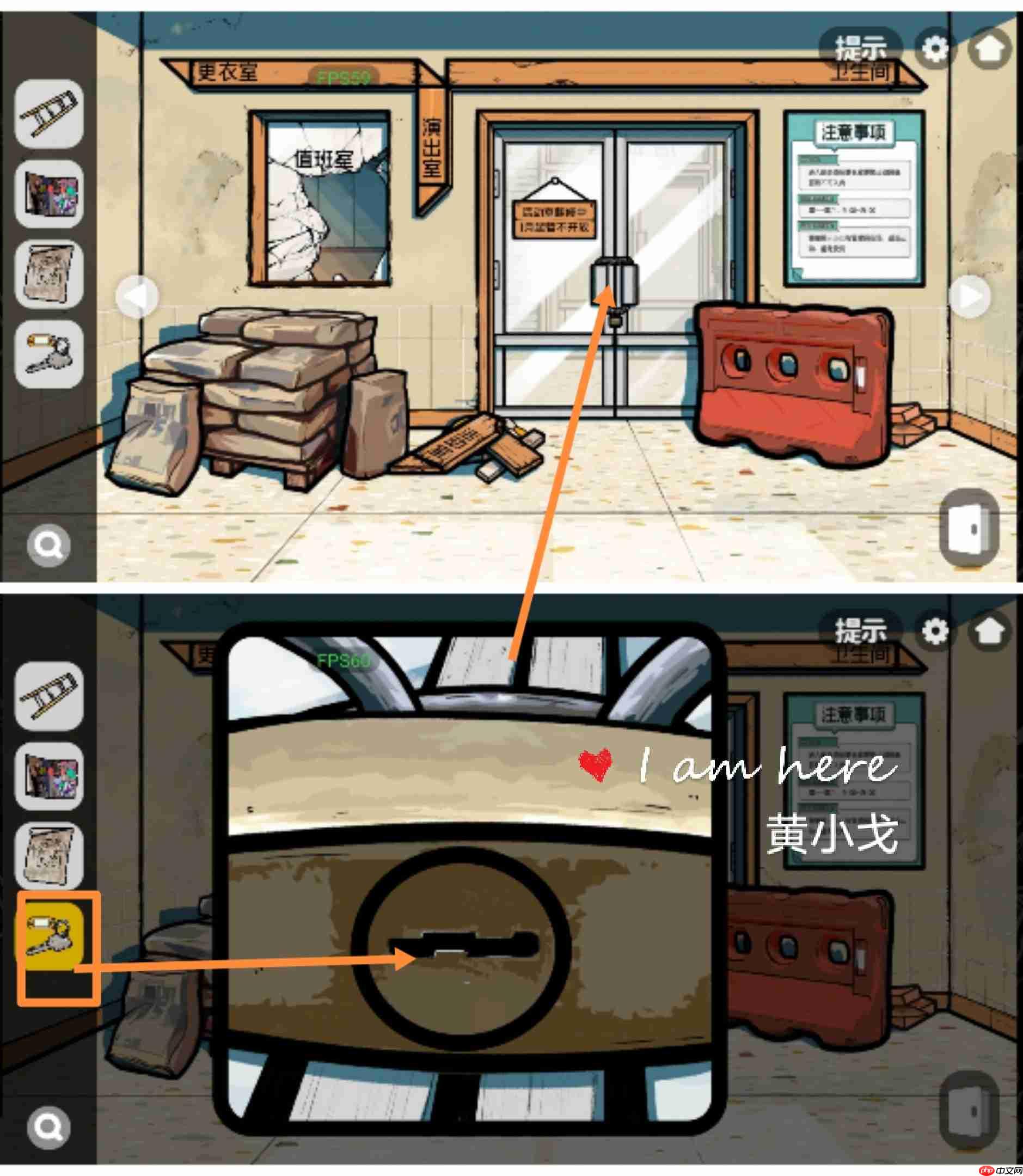 《房间的秘密2:起点》第一章通关攻略