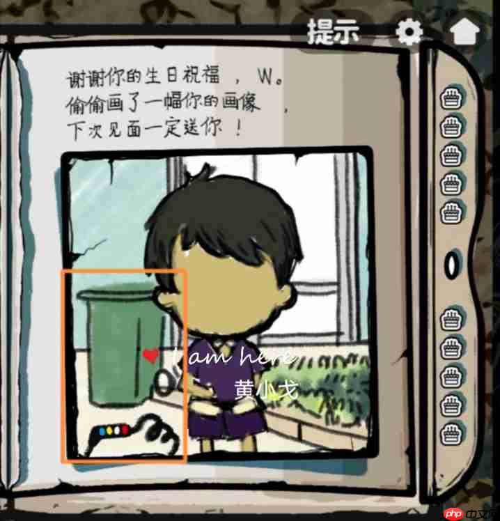 《房间的秘密2:起点》第一章通关攻略