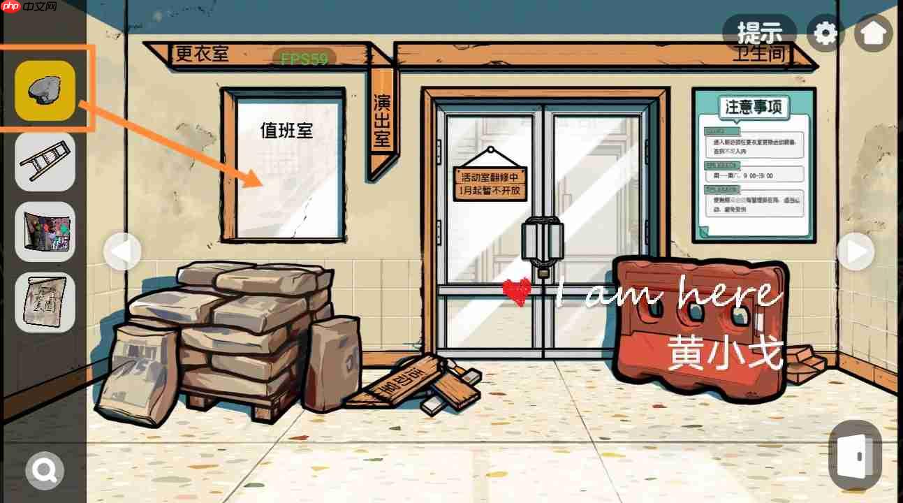 《房间的秘密2:起点》第一章通关攻略