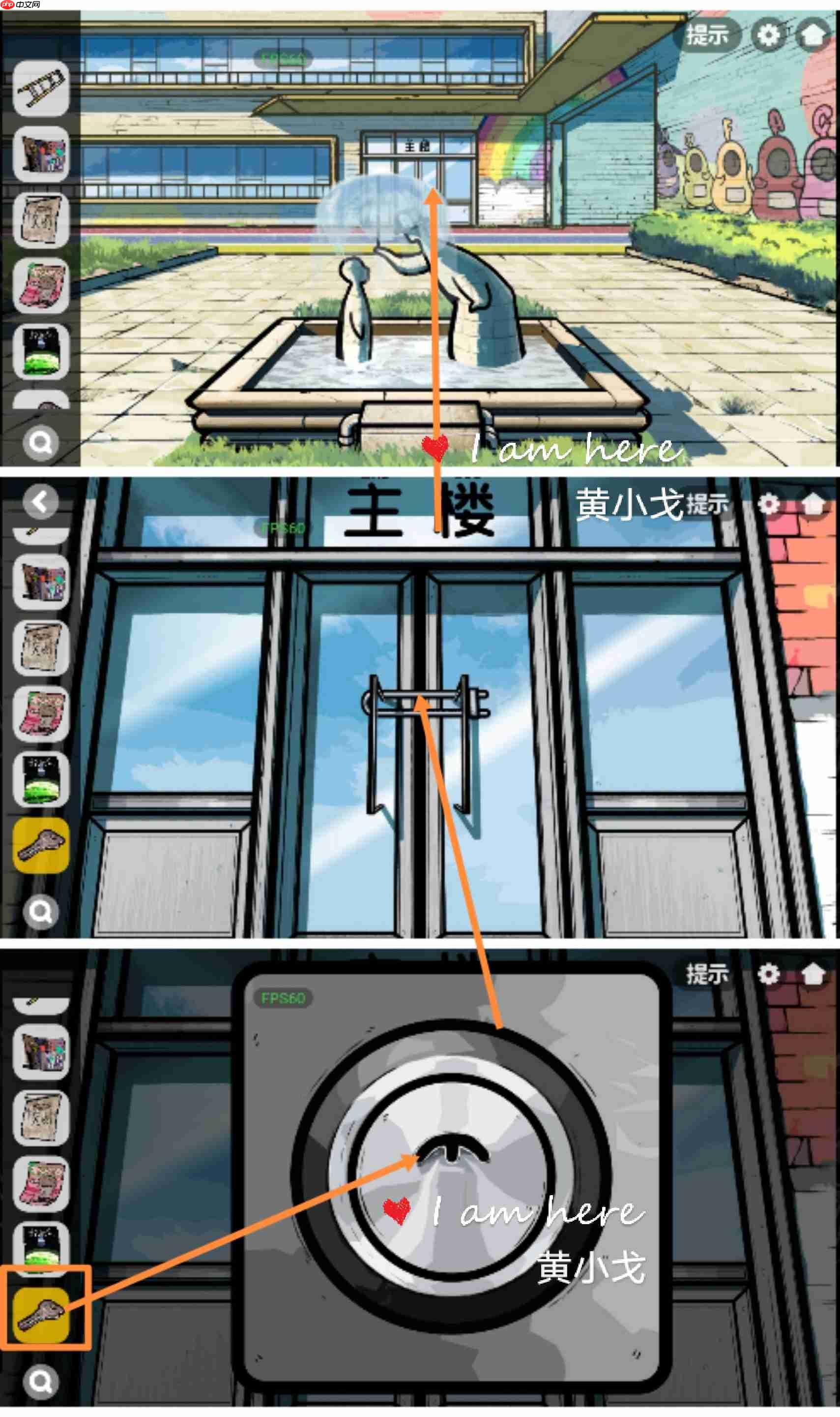 《房间的秘密2:起点》第一章通关攻略