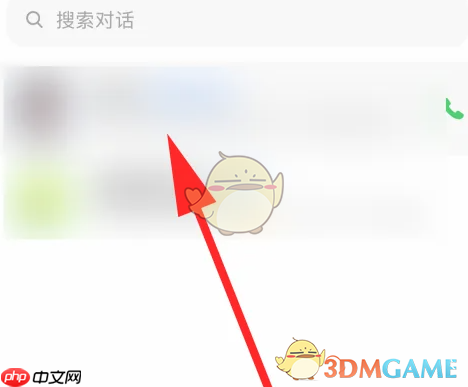 《豆包》设置形象方法