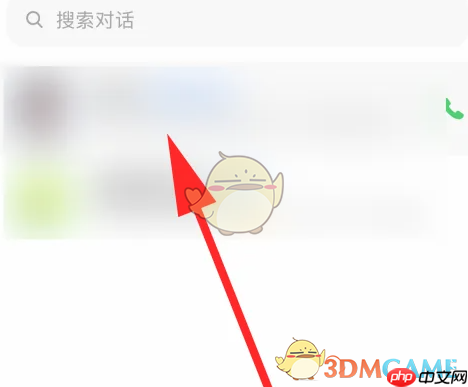 《豆包》设置形象方法