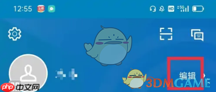 《领英》添加教育经历方法