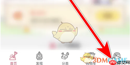 《挖煤姬》设置头像方法