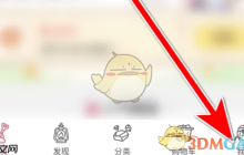 《挖煤姬》设置头像方法