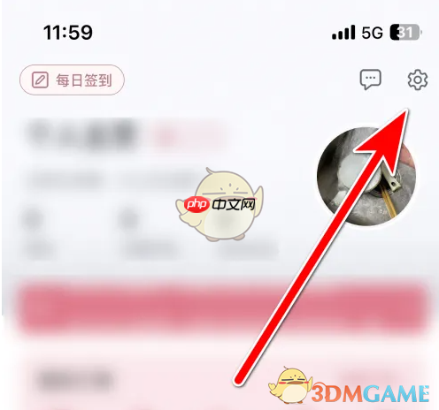 《挖煤姬》设置头像方法