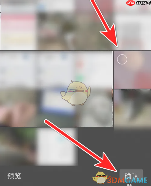 《挖煤姬》设置头像方法